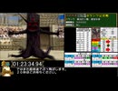 モンスターファーム２RTA_モック種編_２時間４３分５３秒_３/６【３２体目/３８】