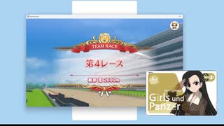 20250729ウマ娘デイリーレース