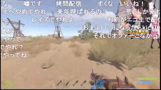 かなた（赤間蘭）　#ニコニコ老人会RUST※最終日（2）