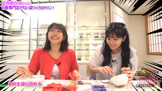 内田秀のみんなのためにロケハンしてきました！ #32