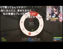 かなた（赤間蘭）　#ニコニコ老人会RUST※最終日（3）