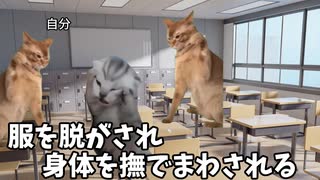 【ホモ受け編】ホモビデオ制作会社アルバイトの日常 #猫ミーム #猫マニ