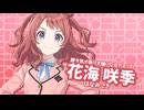 【学マスMAD】学園アイドルマスター！エクスタシー【リトバスOPパロ】