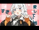 【歌うボイスロイド】チェリーポップ/DECO*27 coverd by 紲星あかり ショートver.