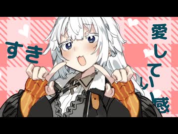 【歌うボイスロイド】チェリーポップ/DECO*27 coverd by 紲星あかり ショートver.