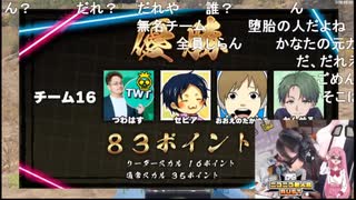 かなた（赤間蘭）　#ニコニコ老人会RUST※最終日（4）