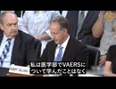 『ワクチン被害者公聴会』ロバート・サリヴァン医師、コロナワクチン被害を自ら語る