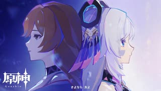 託された秘術【原神：ナタ編】#48