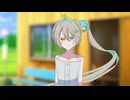 バスなら来ないよ？【ソフトウェアトーク劇場】
