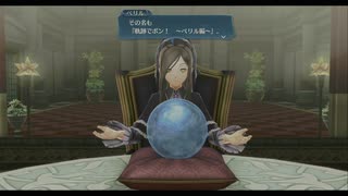 創の軌跡　14回目　生放送録画分　3/4　後編