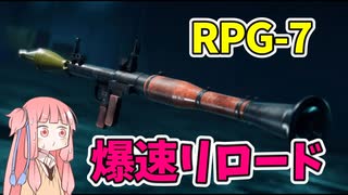 【BF2042】バグ？仕様？ハードコアでフレンドリーファイア量産する琴葉茜　ストーリー574