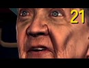 【L.A. Noire】刑事クロワ #21