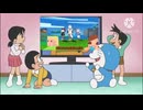 何かがおかしいドラえもんのお約束　パート2