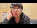おしょうのめじろうモノマネ「働いてますよぉ！（嘘）」　※今年34歳になるめじろうは職歴なしの無職。就活をしたこともないし、今後も働く気ゼロ