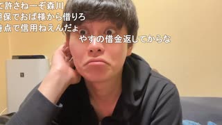 おしょうのめじろうモノマネ「働いてますよぉ！（嘘）」　※今年34歳になるめじろうは職歴なしの無職。就活をしたこともないし、今後も働く気ゼロ