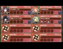 霧の逢瀬に立つ花は  -EX- 超難　放置【城プロRE 平均Lv89】