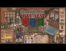 【Backpack Battles】ついに完全版！新シーズン！キャラランダムで戦うBpBが進化しすぎている件…！【キャラランダム31戦目 リーパー Ver1.0.6】
