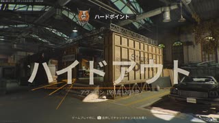 【BO6】野良でハードポイントpart26【71】聞いたことあるマップだなあ〜