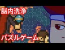 【バッズりパズルゲーム紹介】Proverbsで脳内デフラグ♪編。【バーチャルいいゲーマー佳作選】