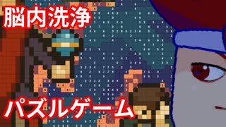 【バッズりパズルゲーム紹介】Proverbsで脳内デフラグ♪編。【バーチャルいいゲーマー佳作選】