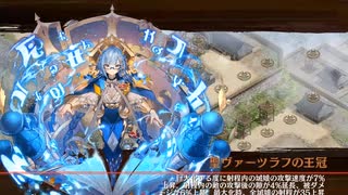 [城プロ：RE]霧の逢瀬に立つ花は-EX-超難　被弾無し2人