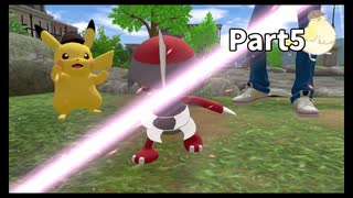 先生！また事件です！！帰ってきた名探偵ピカチュウ【実況】Part5