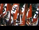 【ナチスドイツ国歌】Das Deutschlandlied(ドイツの歌) 【映像付き】