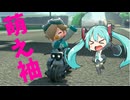 【トークロイド実況】それゆけ萌え袖！マリオカートワールド実況 part1【マリオカートワールド】