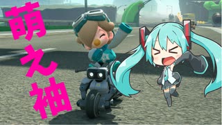 【トークロイド実況】それゆけ萌え袖！マリオカートワールド実況 part1【マリオカートワールド】