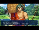 FGO古参マスターが懐かしみながらシナリオパートを実況プレイ　幕間の物語その68