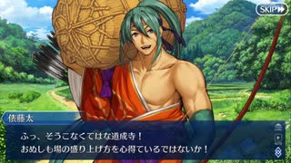 FGO古参マスターが懐かしみながらシナリオパートを実況プレイ　幕間の物語その68