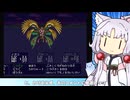 第7回・逆イタコ業！？ヘラクレスの栄光４・VOICEPEAK実況プレイ