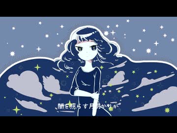 夜風のアンコール feat,知声