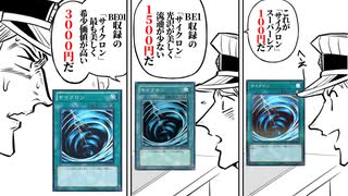 1番高い"サイクロン"は誰だ！！第1回最強"サイクロン"ランキング！！