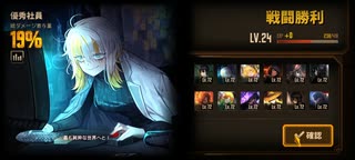 鏡ダンジョン　永生の鏡　その１　Limbus Company
