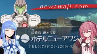 ホテルニューエイジ【30秒！私のCM投稿祭】