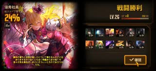 鏡ダンジョン　永生の鏡　その２　Limbus Company