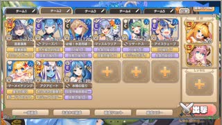 モンスター娘TD　第十一回 モンスター娘らんちき大乱祭　大乱祭3　ランク50　※改善版（ハイルィ+イベ産Lレア+Eレア以下）