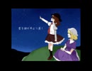 初挑戦☆星を廻せ 月より速く☆歌ってみた