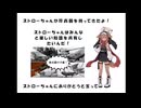 ざっくりで語る珍兵器 第50回【珍兵器まとめゆっくり解説】