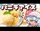 【ゆっくり料理】パチュリーと小悪魔が作る！意外と簡単スイカ寿司【ゆっくり実況】【料理】