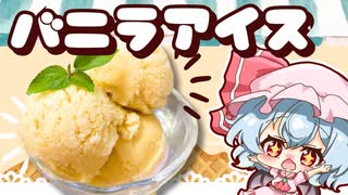 【ゆっくり料理】パチュリーと小悪魔が作る！意外と簡単スイカ寿司【ゆっくり実況】【料理】