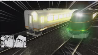【改造 電車でD RisingStage】アーバンライナー(SS移植4両編成中間車運転台) VS ブラックアーバン(SS移植) 東武東上線バトル