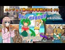 【MTG】統率者戦(edh)対戦動画 #15 feat 夏休み！統率者投稿祭編