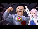 【DBTB】私の名はフィー。人造人間だ＃２【VOICEROID実況】【ドラゴンボールザブレイカーズ】