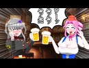 もしも国の擬人化が酔っ払ったら