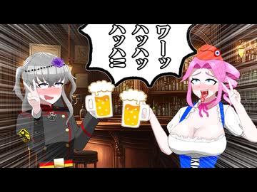 もしも国の擬人化が酔っ払ったら