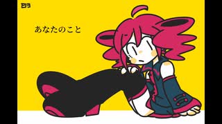 てとてとて / 重音テト SV