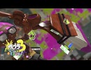 【ホクサイ開拓】スプラ3 12thSで遊ぶどん！#30 _(:3 」∠)_【スプラ3女性実況】