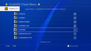 PS4破解版配信《狙擊精英4》狙擊精英難度-第一期 (2)